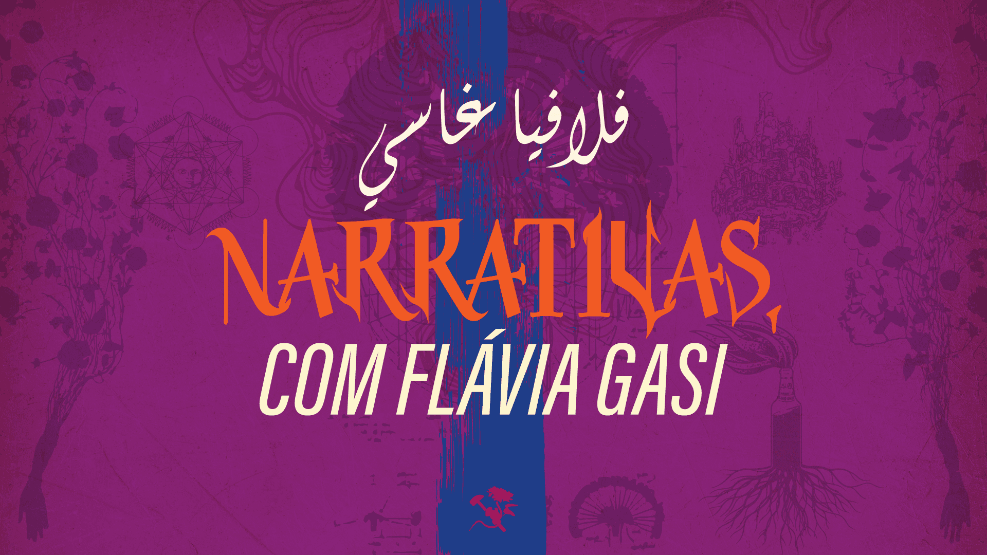 Narrativas, com Flávia Gasi